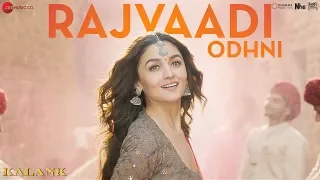 Layi De Layi Layi De Mohe Rajvaadi Odhni