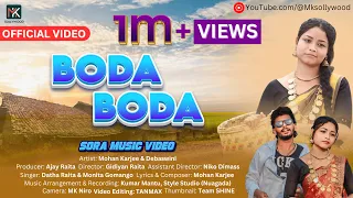 boda boda sora song mohan u0026 debaswini datha u0026 monita sora love song 2024