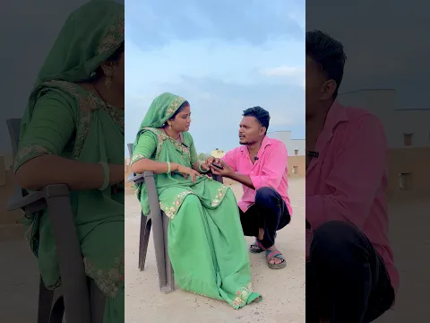 કામ ચોર પત્ની 🤣છેલ્લે જોજો 🤣 #gujaraticomedy #comedy #desicomedy #funny #comedyvideo #comedycouple
