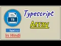 Part 6 - Array in TypeScript Pradeep Nailwal