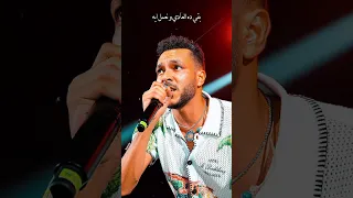 الايام             ويجز الايام زحمة ودوشاني  هدير عبد الرازق  ويجز  عمرو دياب  تامر حسني  الايام دندنها