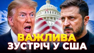 Зеленский летит к Трампу, что может изменить эта встреча: эфир Ранок.LIVE - 304x171