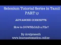 Selenium Tutorial Series Part 17 How to download a file and verify it s downloaded or not Tamil