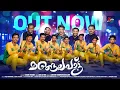 Download Lagu MANGALA PATTU | ADIL ATHU |KHADER KUNHIMANGALAM| SHEBI BAMBRANI |RAFEEQ PADNE