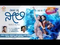 Neeli Song | Yogaraj Bhat | Vijay Prakash | Sanjan | Aniruddha Sastry | Matte Modalinda Album