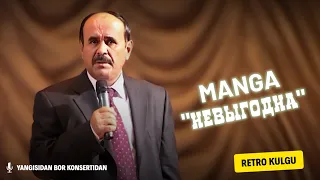 Hojiboy Tojiboyev - Manga "невыгодна"