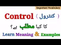 Control Meaning