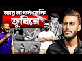 Download Lagu Er zijn veel mensen die het gezicht achter hun gezicht hebben gezien! || Rechtvaardigheid voor Zu...