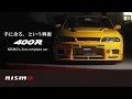 NISMO COMPLETE CARS 400R NISMO s 2nd complete car