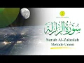 Download Lagu MUROTAL SURAH AL-ZALZALAH (GUNCANGAN) | METODE UMMI