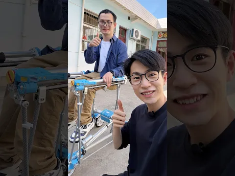 We Made a Special Walker…