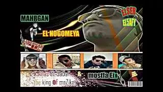 مهرجان السر الخفي فريق النجومية مصطفى اكس انس السادات الاصليــــــ 