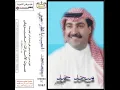 kam euniit w yayt mutawalah