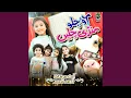 Download Lagu Aao Chalo Mandi Chalein