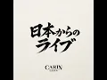 Desde Que Te Tengo (Live From Japan)