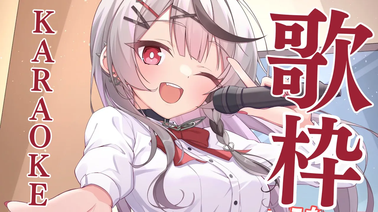 【singing】アカペラあり歌枠！ボカロ多め【沙花叉クロヱ/ホロライブ】