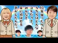 Download Lagu 懐かしい話してエモい雰囲気でパンパンにしよう