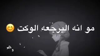 رتب حياتك عالبعد دندنها