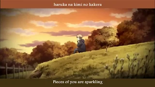 natsume yuujinchou san ed kimi no kakera romaji and english translation
