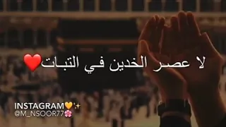 مديح سوداني 