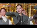 TWICE - I CAN'T STOP ME (English Version)