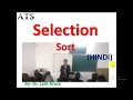 Selection Sort in Hindi using C and C