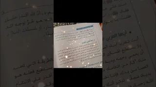 مقتطفات من كتاب بالحب نربي ابنائنا 