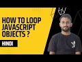 Learn How to Loop Through JavaScript Objects Hindi