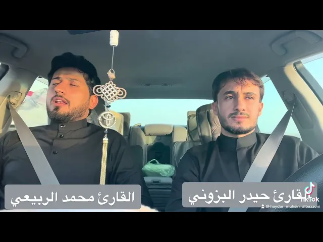 ⁣تلاوة مشتركة بين القارئ محمد نزار الربيعي و القارئ حيدر محسن البزوني سورة الضحى