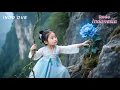 Download Lagu Gadis pemetik herbal jatuh dari tebing, menemukan bunga biru misterius!
