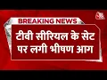 Download Lagu Breaking News: Mumbai के Film City में TV Serial के सेट पर लगी भीषण आग | Goregaon Film City