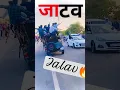 Download Lagu 🦁Jatav new video 2023 ||🦁jatav Instagram video || Jatav status video || #jatav #jatavbrand #trending