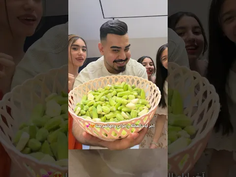 سوينة مرگة باميا اني وبنات اختي 😍🩷