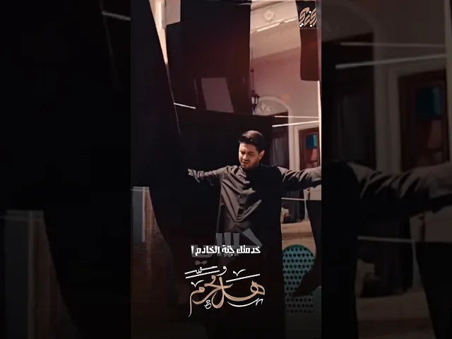 ⁣[ هَلْ مُحرَّم ] #محمد_الجنامي #shorts