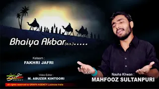 bhaiya akbar nahi to gam hota he