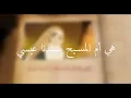 ملك الجيار - فوازير نساء العالمين الحلقة الخامسة