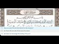 Download Lagu 107 - Surah Al Ma'un - Dr Ayman Suwayd - Teacher - Learn Quran Tajweed