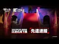 Download Lagu Immersive Exploration PV | Arknights 統合戦略リアルイベント