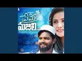 Download Lagu Prema Majili