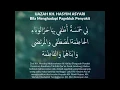 VIRALKAAAN!!! Sholawat li khomsatun utfi biha