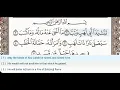 Download Lagu 111 - Surah Al Masad - Dr Ayman Suwayd - Teacher - Learn Quran Tajweed
