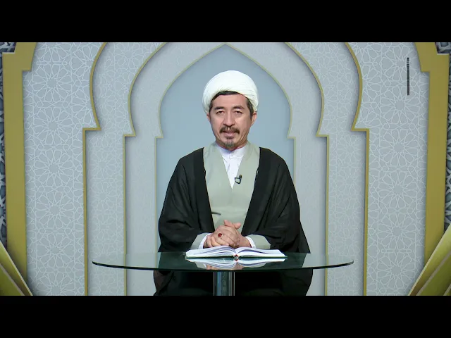⁣232    معنای صفات سلبی از ذات واجب - استاد: حجة الاسلام والمسلمین دکترعلی جمعه مظفری