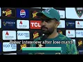 Download Lagu babar interview after lose match 🥺🔥#cricket #babarazam #pakvsnzt20series #pakvsnz2024