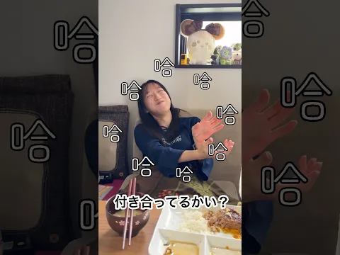 中文意思差很多ㄋㄧㄝ