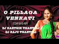 Lagu O PILLAGA VENKATI + NEW FOLK SONG + DJ EDM BOB MIX:+ DJ KARTHIK THANTOLI DJ RAJU THANTOLI