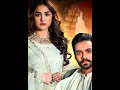 Download Lagu Tere Bin | Ost |ft.yumna zaidi,wahaj Ali | Shani Arshad | Har Pal Geo| 7th Sky intertainment