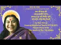 01-08-2026 6 30 PM IST