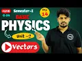 Basic Physics Vectors Unit-2 Day 14 Semester-I chaitu mawa7