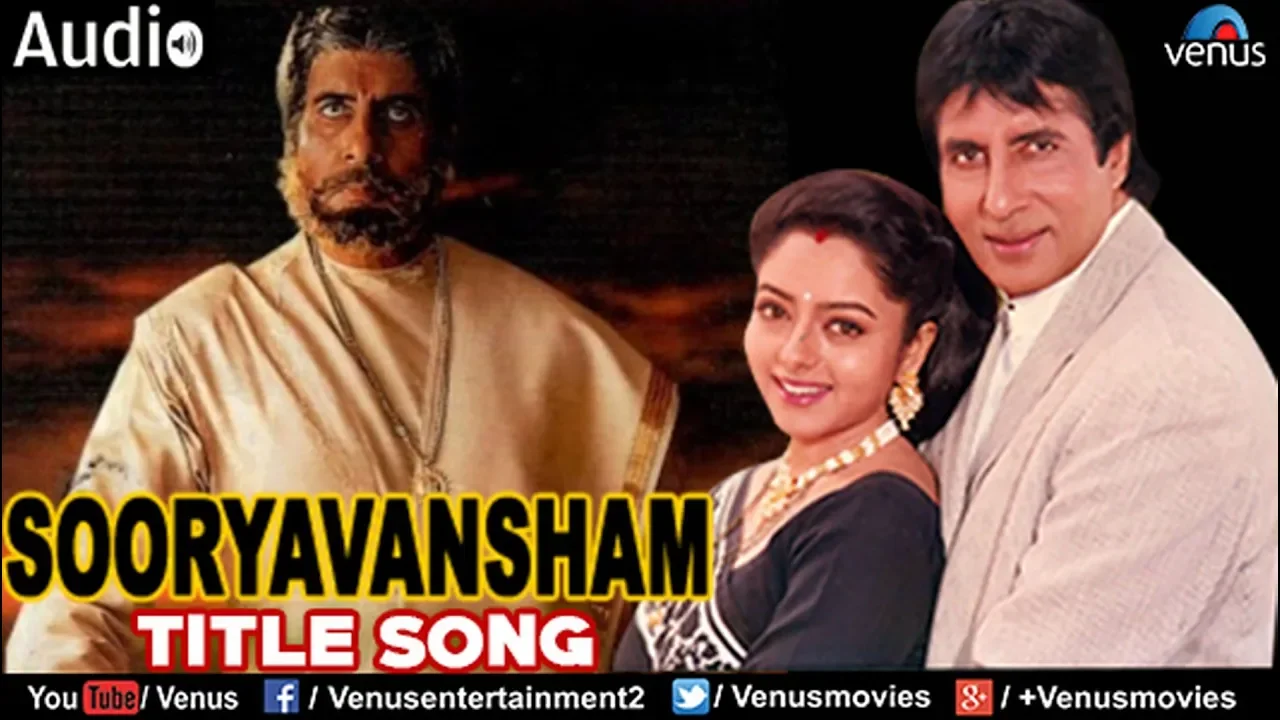 Title Song - Sooryavansham