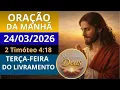 Channel